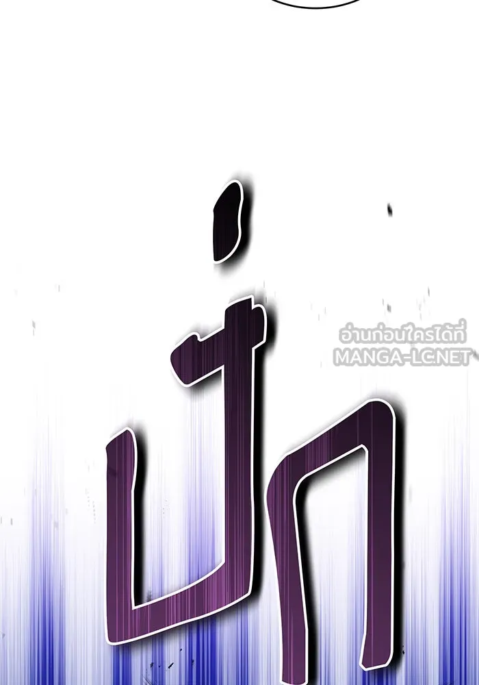 The Dark Magician Transmigrates After 66666 Years – จอมเวทเกิดใหม่ในรอบ 66666 ปี Chap 51 - Next Chap 52