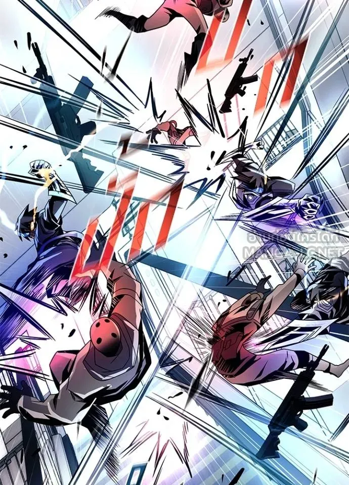 Villain To Kill Chap 182 - Next Chap 183