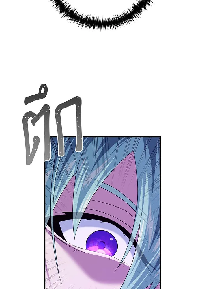 The Dark Magician Transmigrates After 66666 Years – จอมเวทเกิดใหม่ในรอบ 66666 ปี Chap 109 - Next Chap 110