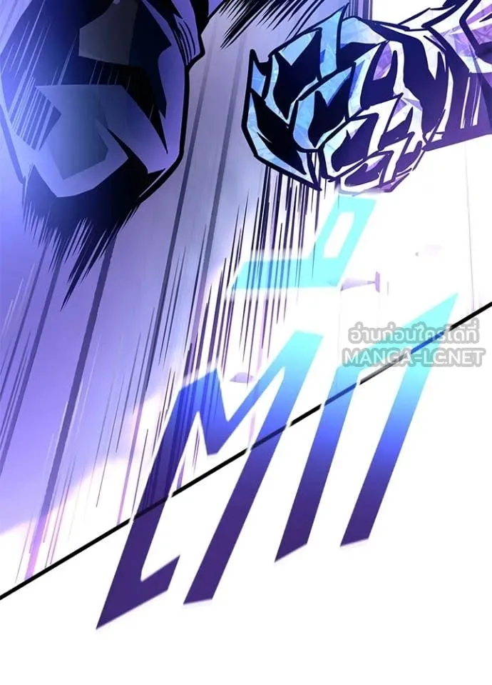 Villain To Kill Chap 210 - Next Chap 211