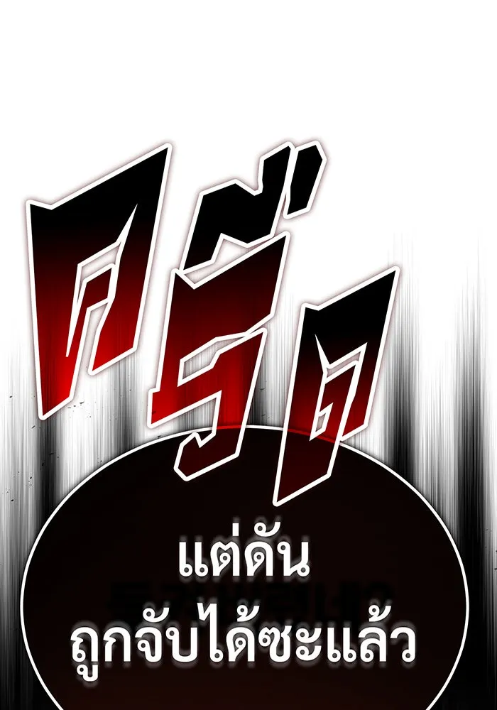 The Dark Magician Transmigrates After 66666 Years – จอมเวทเกิดใหม่ในรอบ 66666 ปี Chap 83 - Next Chap 84