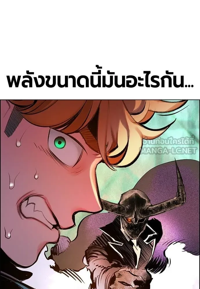 Jungle Juice Chap 180 - Next Chap 181