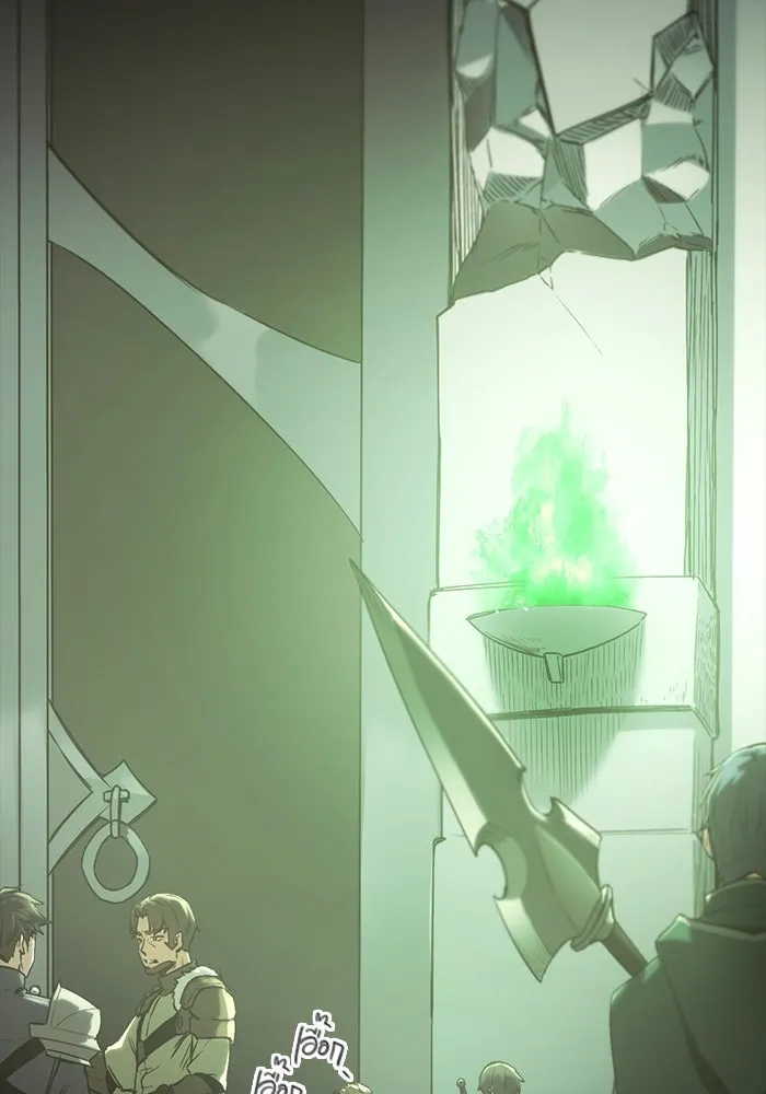 I Obtained a Mythic Item – พลิกชะตาคว้าไอเทมระดับเทพ Chap 1 - Next Chap 2