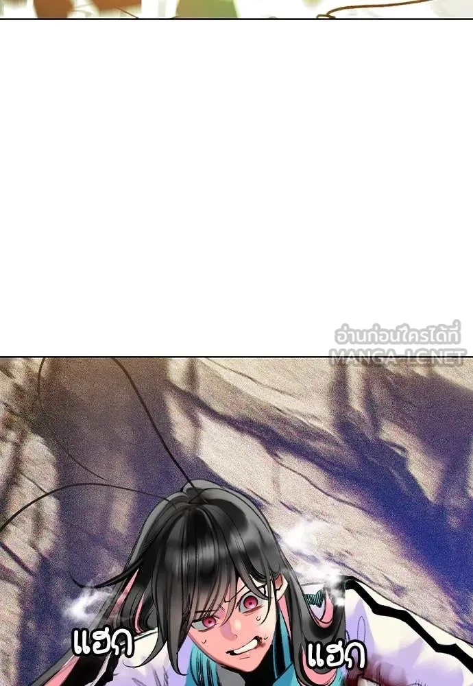 Jungle Juice Chap 159 - Next Chap 160