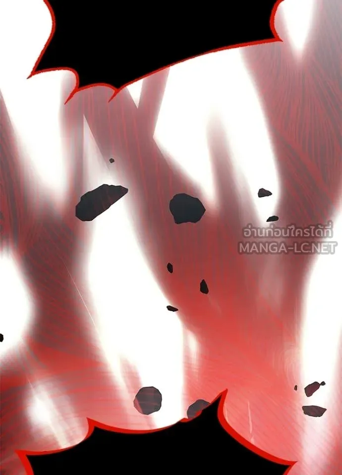 Villain To Kill Chap 212 - Next Chap 213