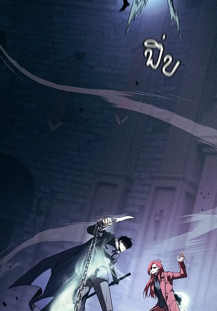 Academy’s Genius Swordmaster – นักดาบอัจฉริยะจากอะคาเดมี Chap 136 - Next Chap 137
