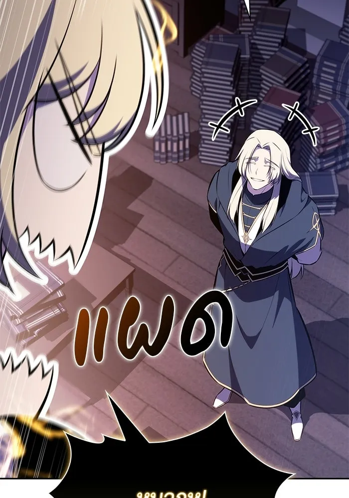 The Regressed Son of a Duke is an Assassin – ลูกชายคนเล็กของดยุกคือมือสังหาร Chap 96 - Next Chap 97