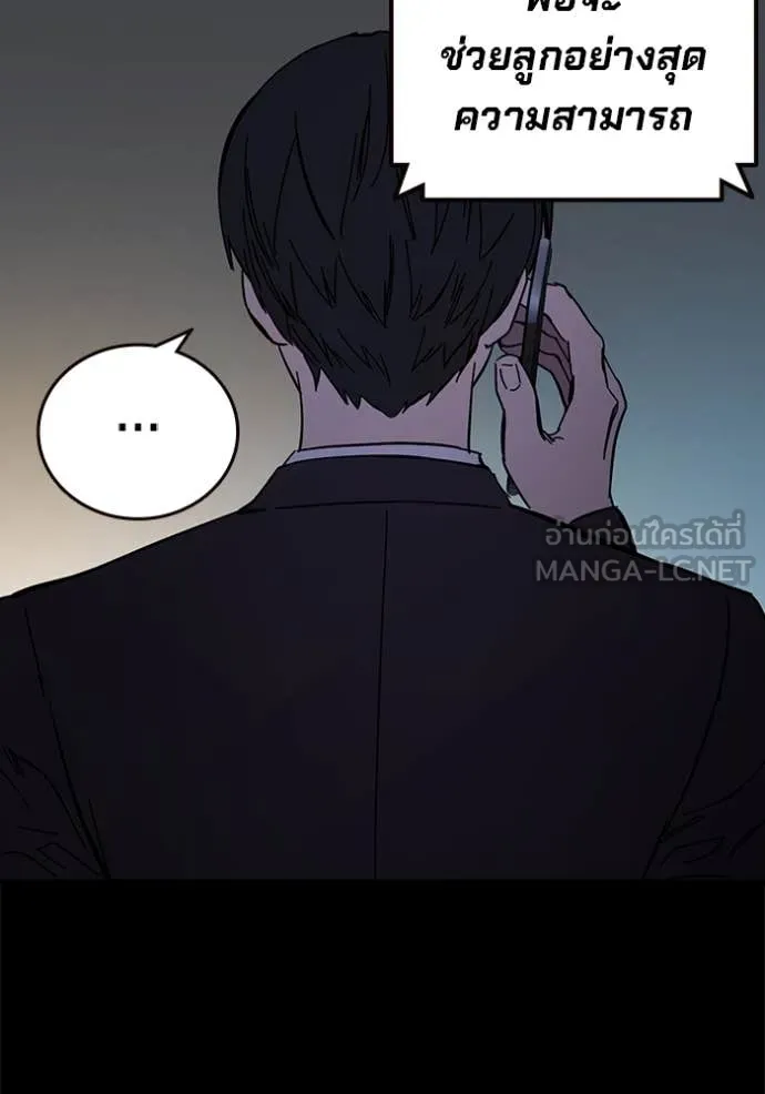 The Great War Chap 53 - Next Chap 54