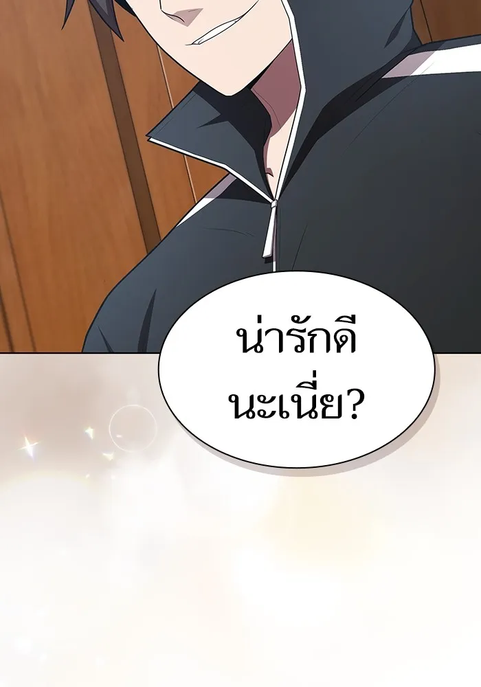 The Tutorial Tower of the Advanced Player – ผู้เล่นขั้นเทพแห่งหอคอยฝึกสอน Chap 151 - Next Chap 152