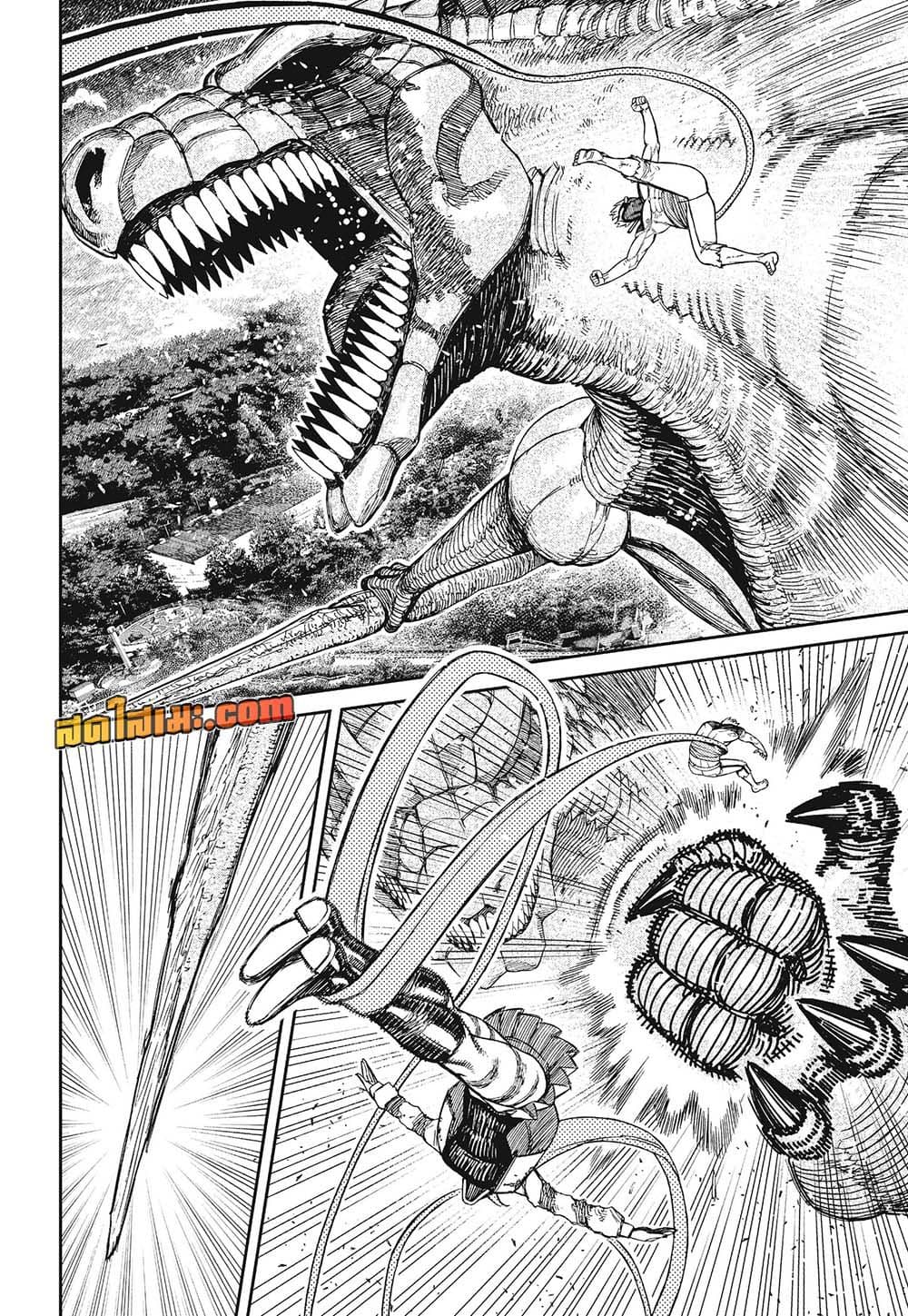DANDADAN Chap 246 - Next Chap 247