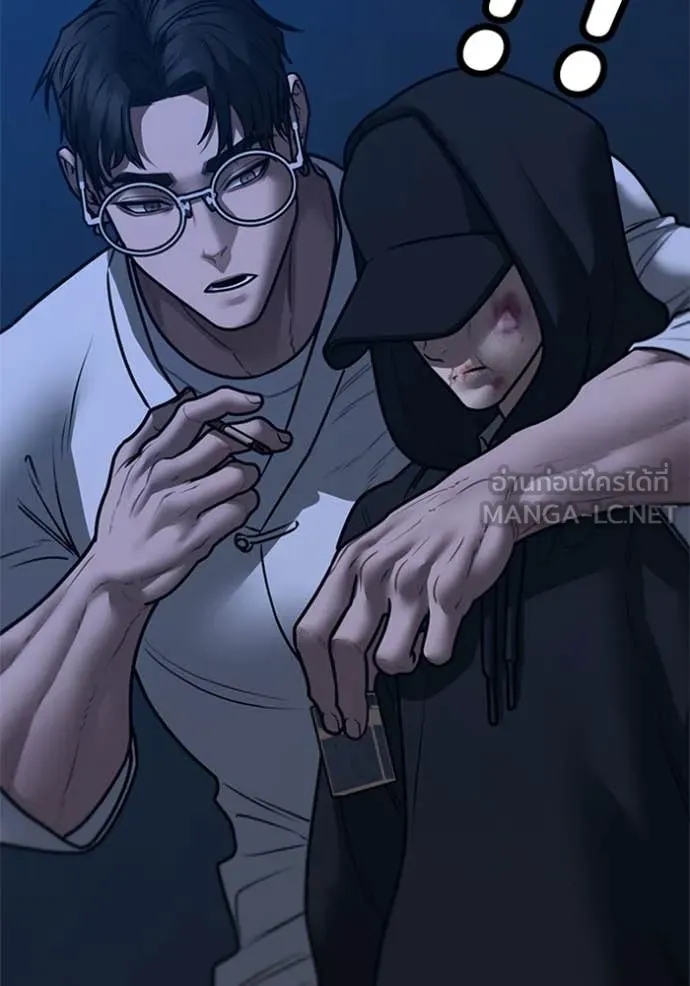 Reality Quest Chap 166 - Next Chap 167