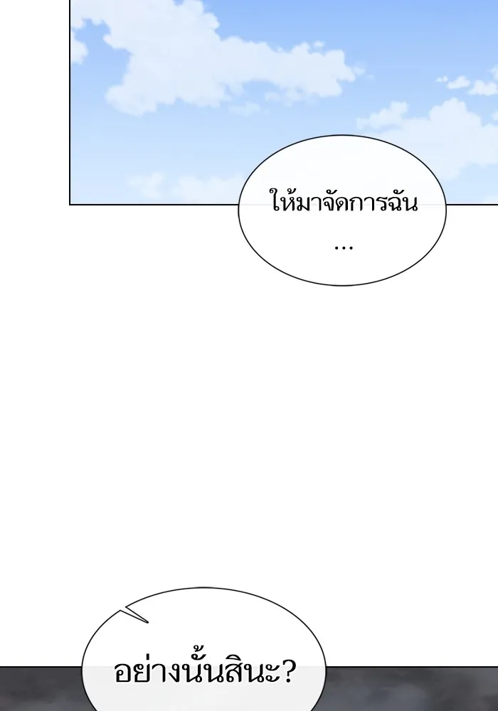 The Tutorial Tower of the Advanced Player – ผู้เล่นขั้นเทพแห่งหอคอยฝึกสอน Chap 173 - Next Chap 174