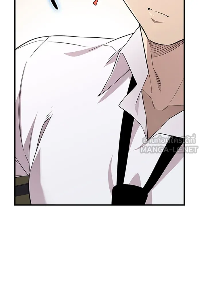 I Obtained a Mythic Item – พลิกชะตาคว้าไอเทมระดับเทพ Chap 128 - Next Chap 129