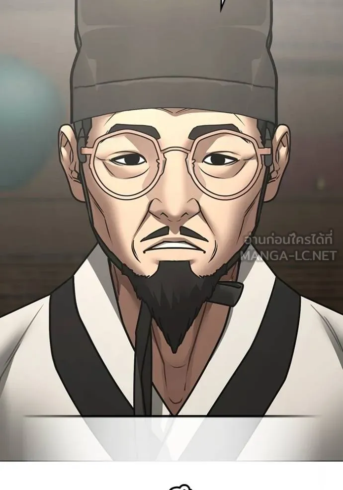 Reality Quest Chap 159 - Next Chap 160
