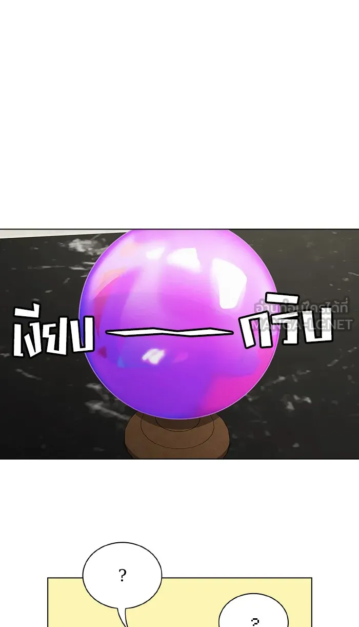 The Tutorial Tower of the Advanced Player – ผู้เล่นขั้นเทพแห่งหอคอยฝึกสอน Chap 85 - Next Chap 86