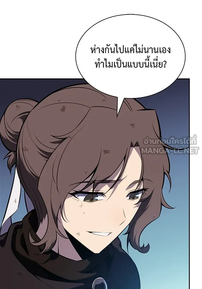The Regressed Son of a Duke is an Assassin – ลูกชายคนเล็กของดยุกคือมือสังหาร Chap 52 - Next Chap 53