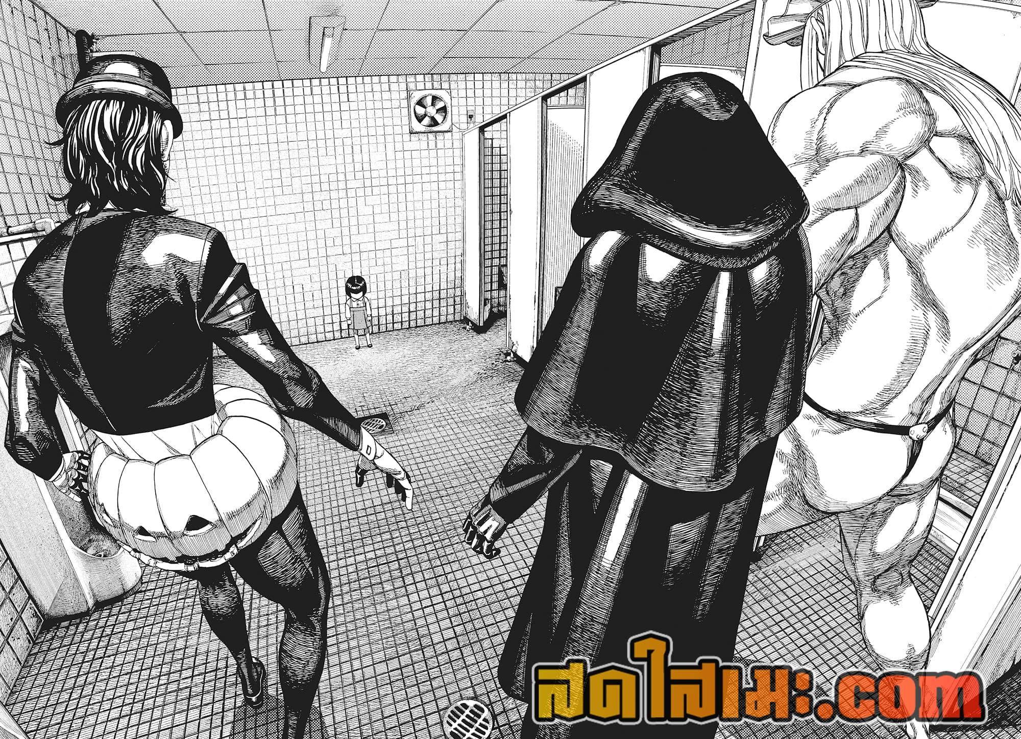 DANDADAN Chap 224 - Next Chap 225