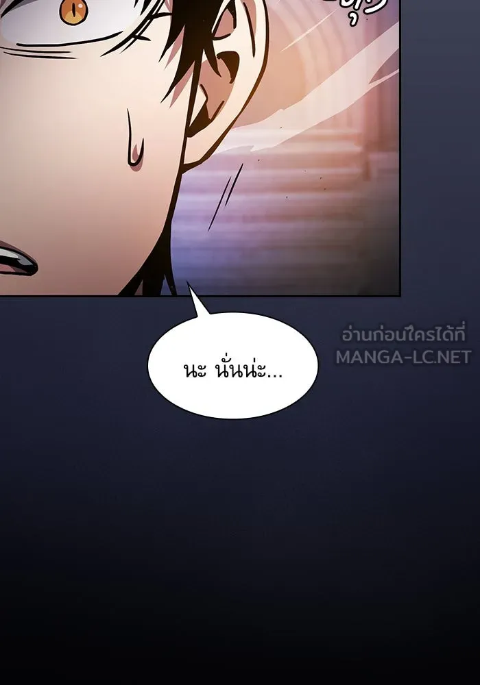 Academy’s Genius Swordmaster – นักดาบอัจฉริยะจากอะคาเดมี Chap 72 - Next Chap 73