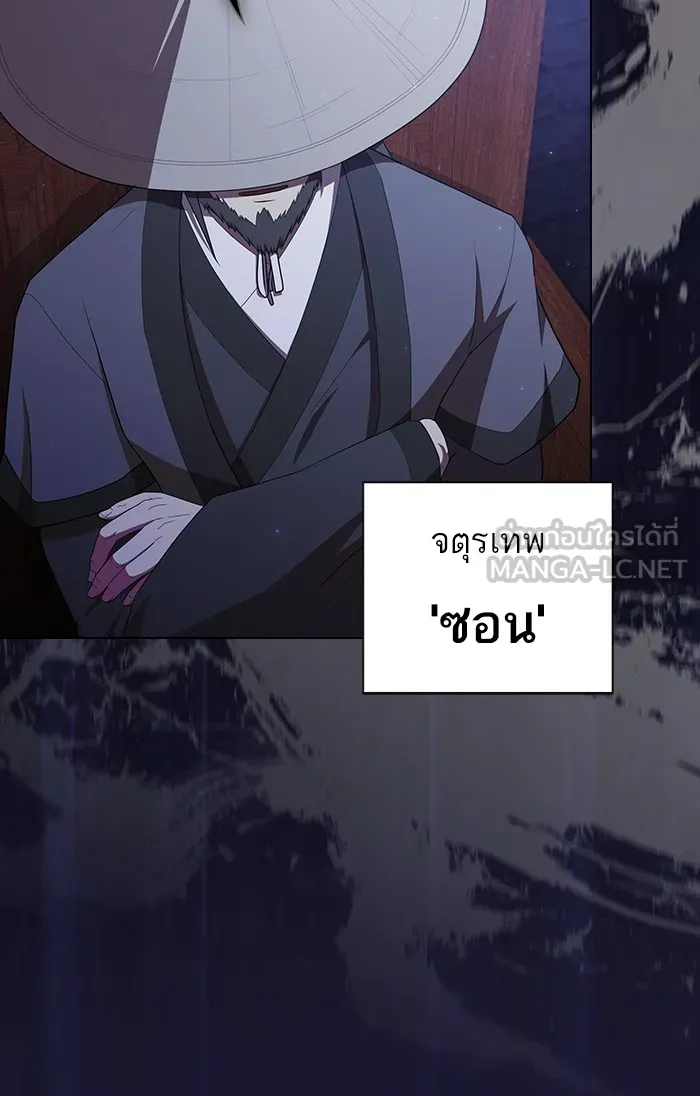 The Tutorial Tower of the Advanced Player – ผู้เล่นขั้นเทพแห่งหอคอยฝึกสอน Chap 135 - Next Chap 136