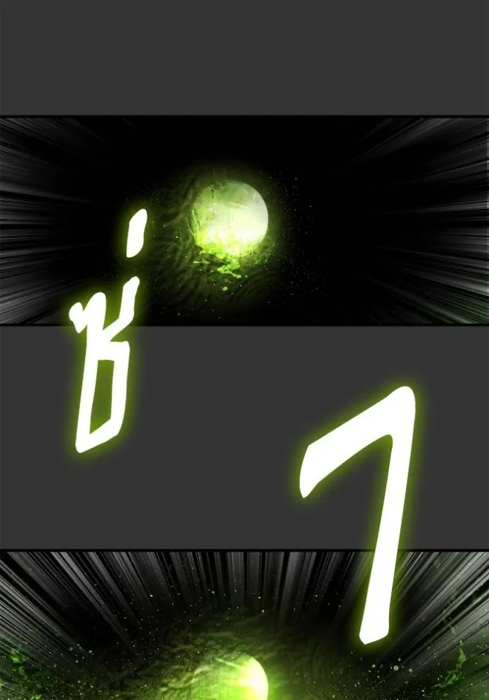 Superhuman Battlefield Chap 132 - Next Chap 133