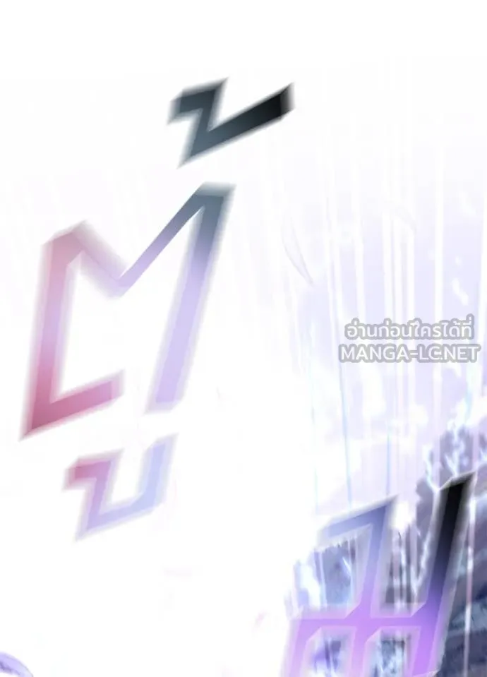 Villain To Kill Chap 202 - Next Chap 203