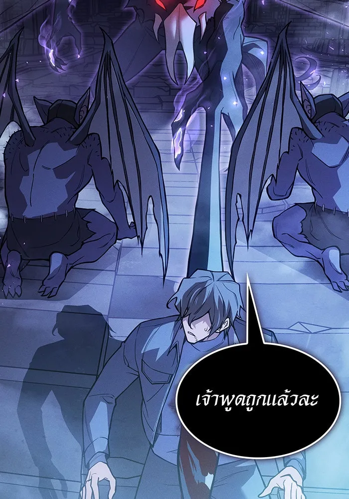 Regressing With the King’s Power – เกิดใหม่พร้อมพลังแห่งราชัน Chap 112 - Next Chap 113