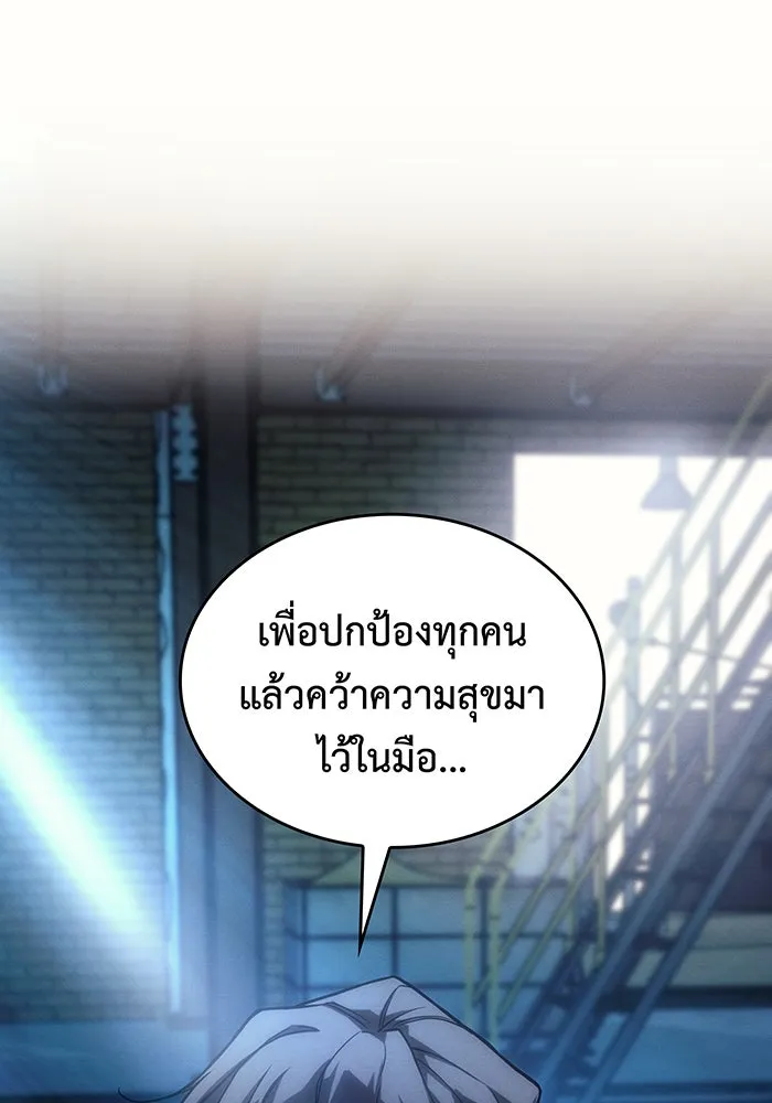 Regressing With the King’s Power – เกิดใหม่พร้อมพลังแห่งราชัน Chap 101 - Next Chap 102
