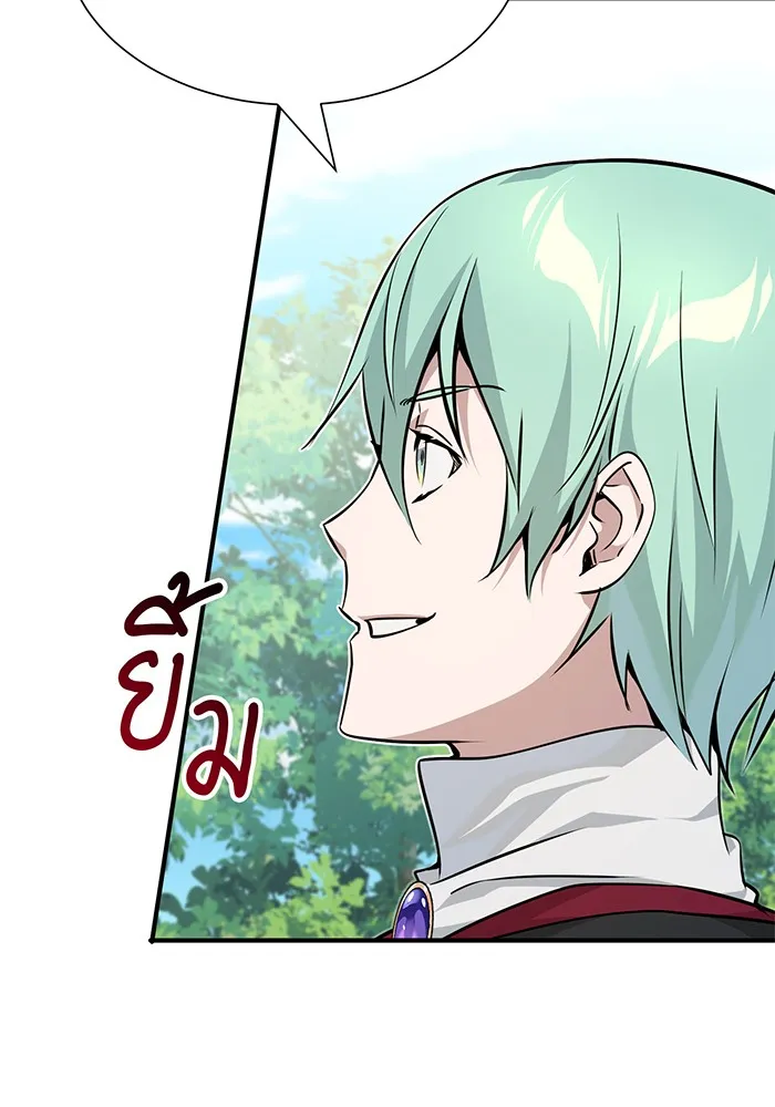 The Dark Magician Transmigrates After 66666 Years – จอมเวทเกิดใหม่ในรอบ 66666 ปี Chap 15 - Next Chap 16