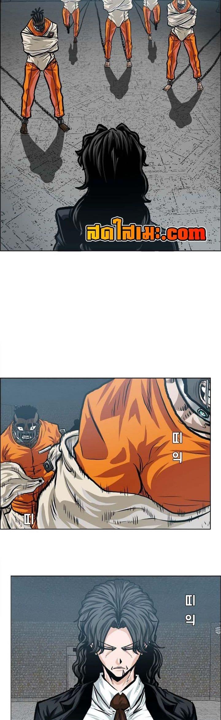 Boss in School Chap 133 - Next Chap 134