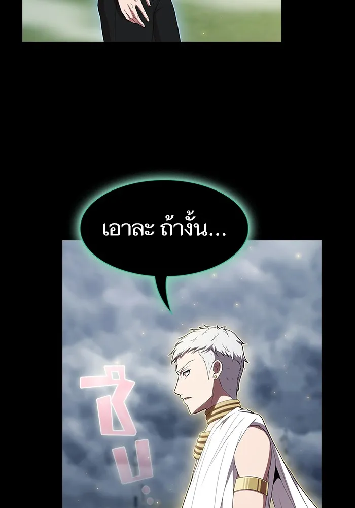 The Tutorial Tower of the Advanced Player – ผู้เล่นขั้นเทพแห่งหอคอยฝึกสอน Chap 131 - Next Chap 132