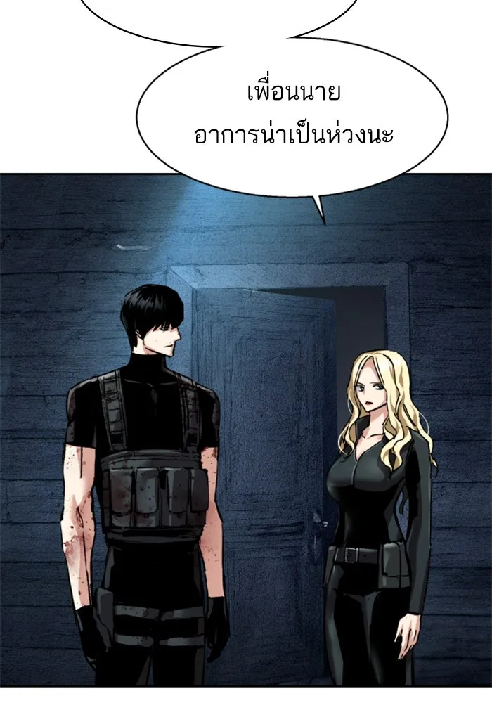 Mercenary Enrollment Chap 253 - Next Chap 254