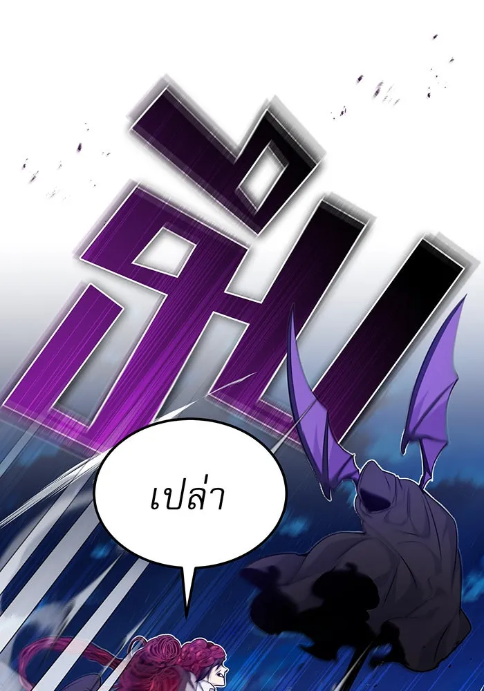 The Dark Magician Transmigrates After 66666 Years – จอมเวทเกิดใหม่ในรอบ 66666 ปี Chap 25 - Next Chap 26