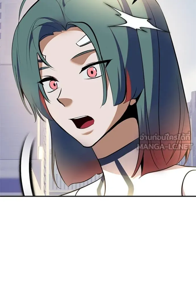 Return to Player Chap 208 - Next Chap 209