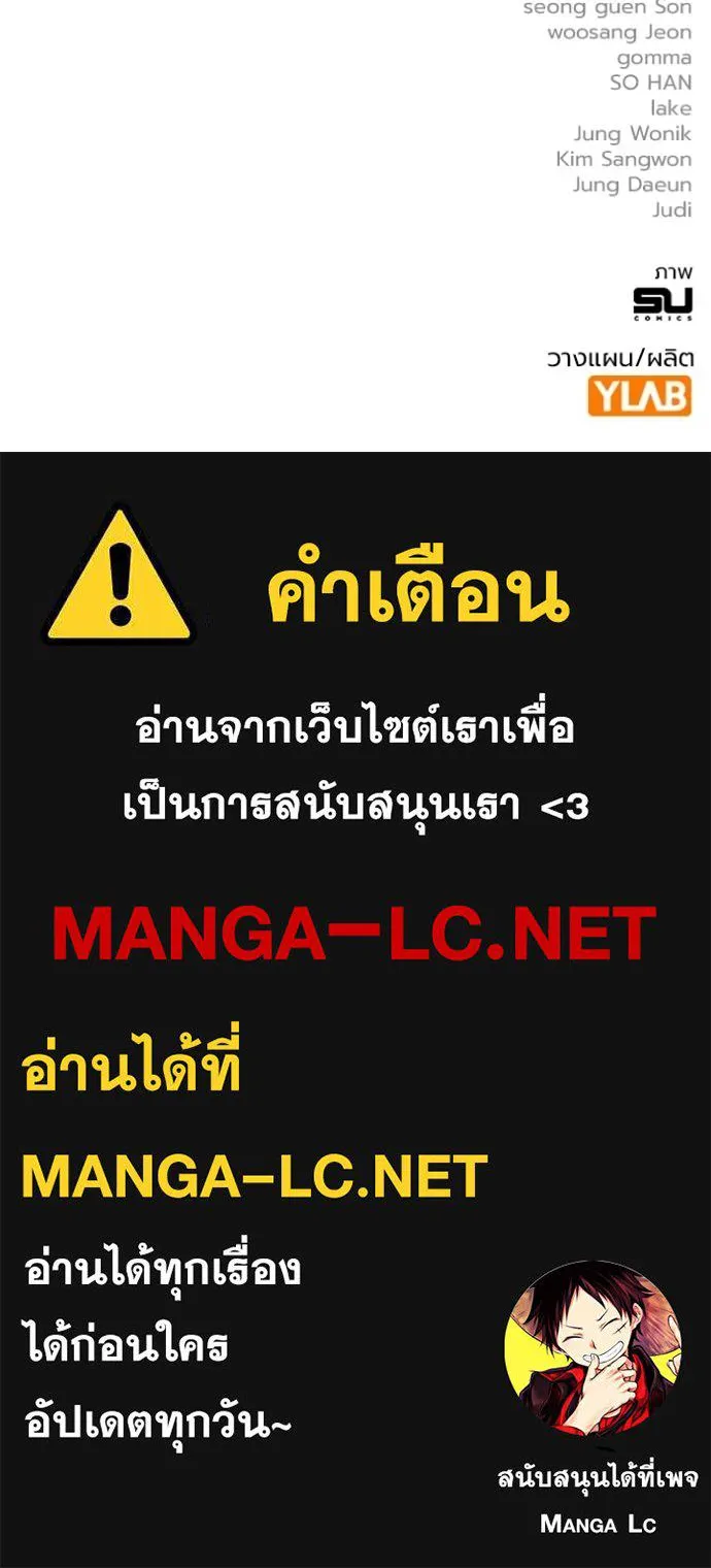 The Great War Chap 31 - Next Chap 32