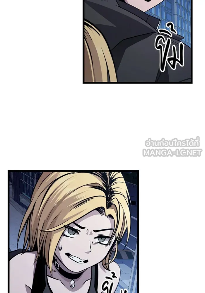 I Obtained a Mythic Item – พลิกชะตาคว้าไอเทมระดับเทพ Chap 111 - Next Chap 112