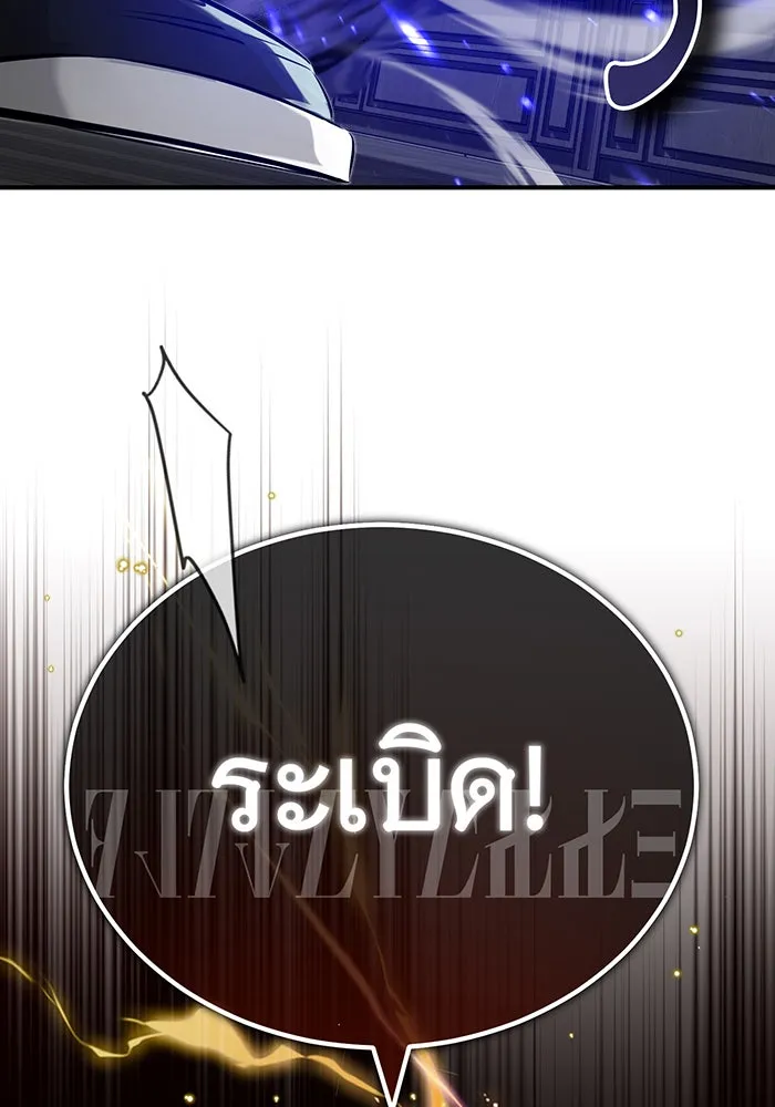 The Dark Magician Transmigrates After 66666 Years – จอมเวทเกิดใหม่ในรอบ 66666 ปี Chap 83 - Next Chap 84