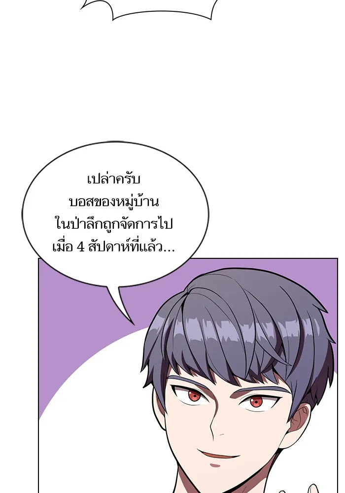 The Tutorial Tower of the Advanced Player – ผู้เล่นขั้นเทพแห่งหอคอยฝึกสอน Chap 12 - Next Chap 13