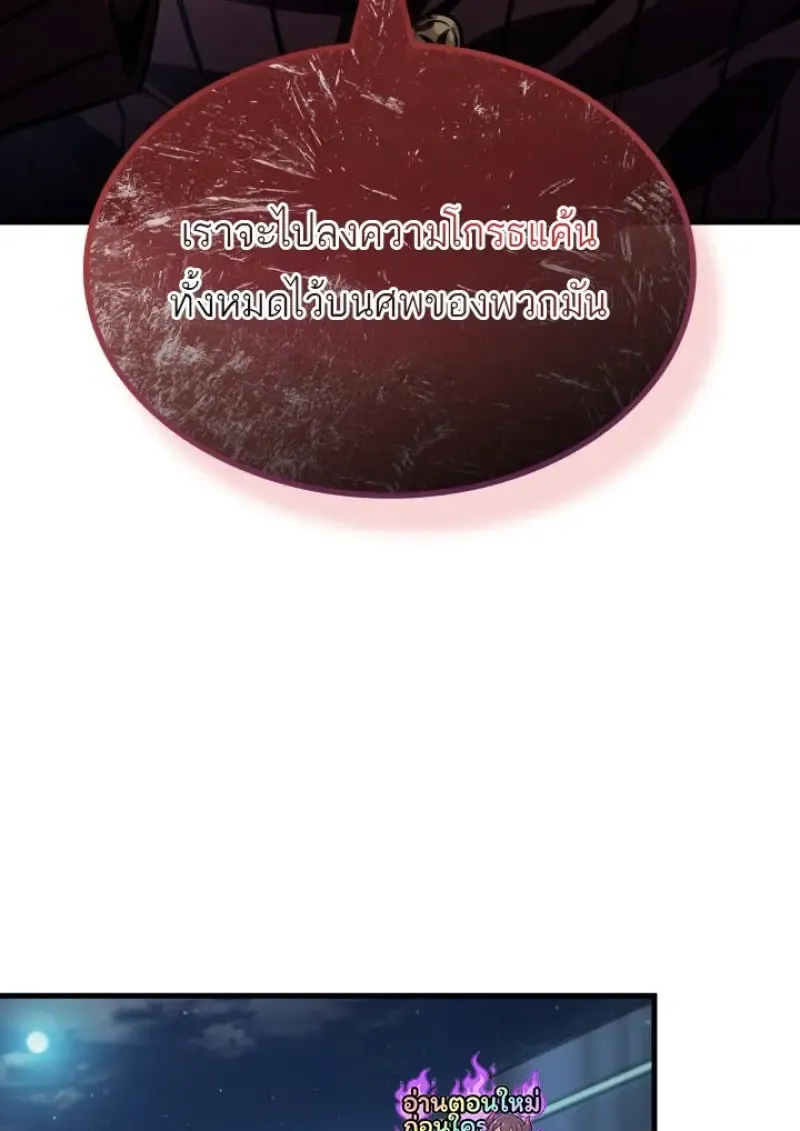 Pick Me Up, Infinite Gacha Chap 188 - Next Chap 189