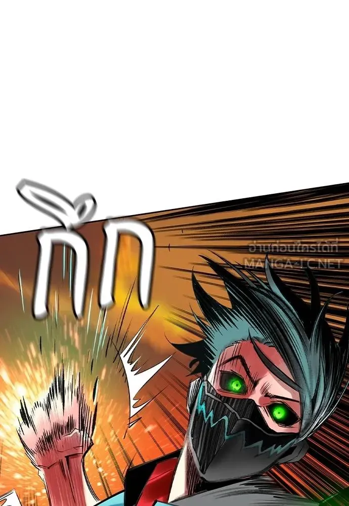 Jungle Juice Chap 143 - Next Chap 144