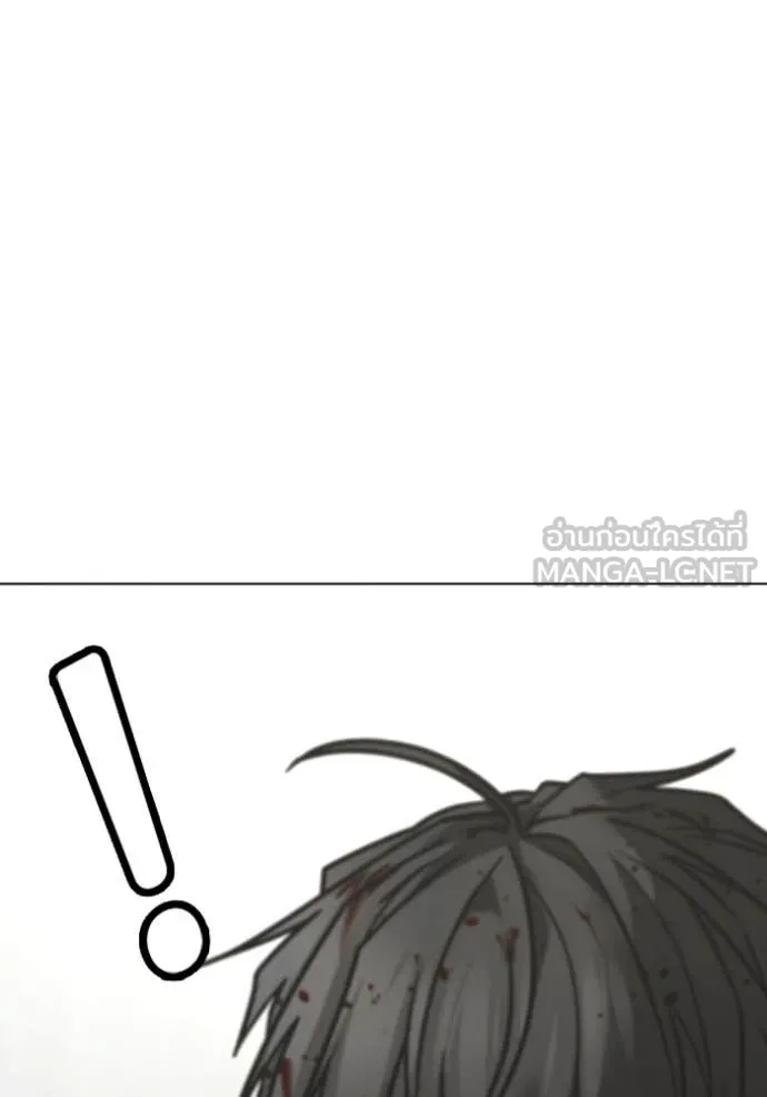 Reality Quest Chap 189 - Next Chap 190