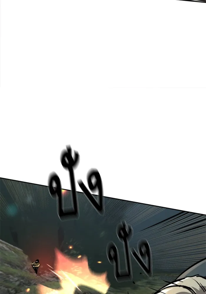 Mercenary Enrollment Chap 248 - Next Chap 249