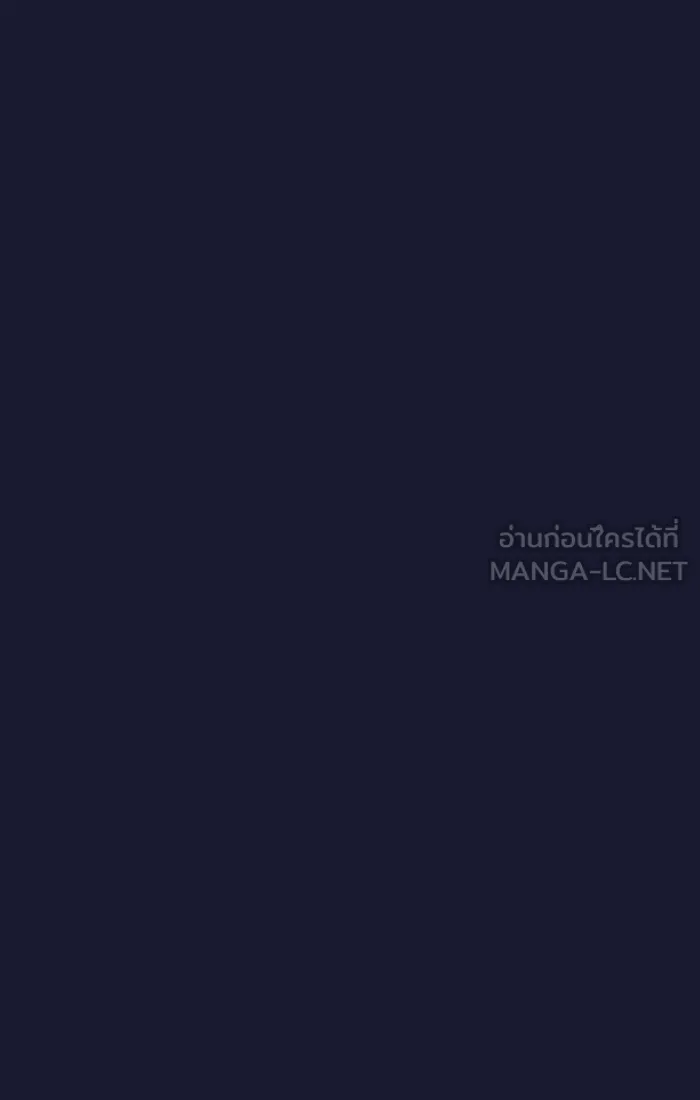 The Tutorial Tower of the Advanced Player – ผู้เล่นขั้นเทพแห่งหอคอยฝึกสอน Chap 28 - Next Chap 29