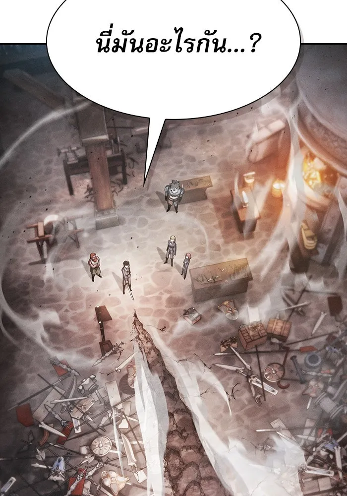 Academy’s Genius Swordmaster – นักดาบอัจฉริยะจากอะคาเดมี Chap 21 - Next Chap 22