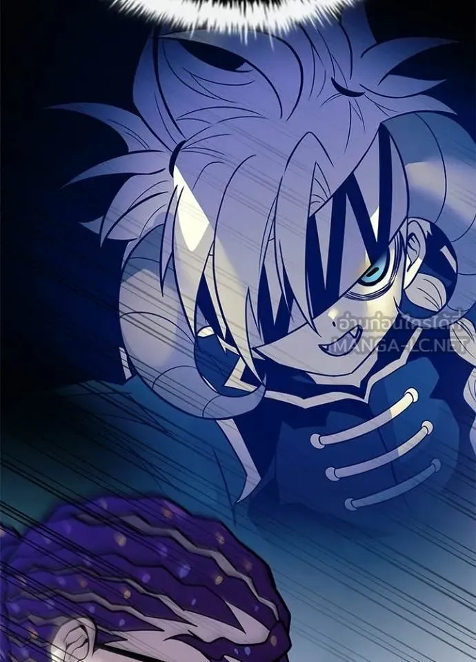 Villain To Kill Chap 204 - Next Chap 205