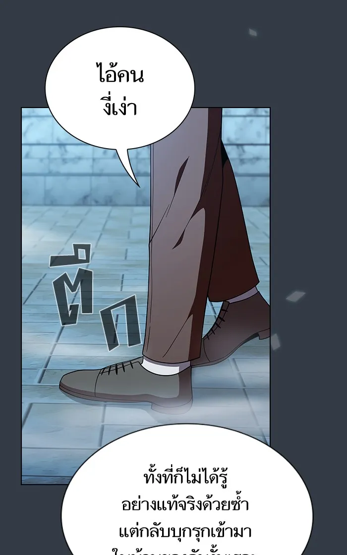 The Tutorial Tower of the Advanced Player – ผู้เล่นขั้นเทพแห่งหอคอยฝึกสอน Chap 64 - Next Chap 65