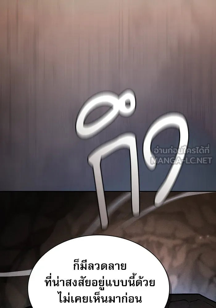 Academy’s Genius Swordmaster – นักดาบอัจฉริยะจากอะคาเดมี Chap 26 - Next Chap 27