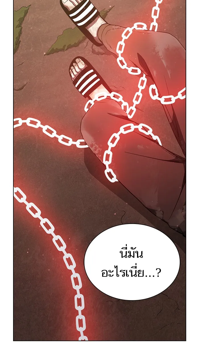 The Tutorial Tower of the Advanced Player – ผู้เล่นขั้นเทพแห่งหอคอยฝึกสอน Chap 16 - Next Chap 17