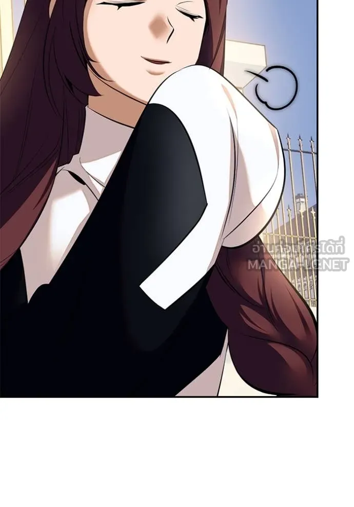 Return to Player Chap 208 - Next Chap 209