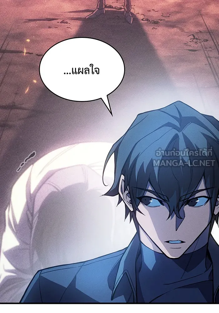 Regressing With the King’s Power – เกิดใหม่พร้อมพลังแห่งราชัน Chap 110 - Next Chap 111