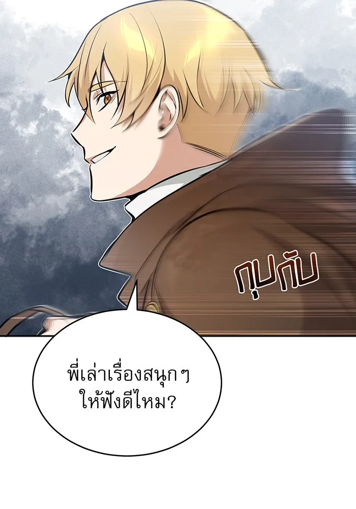 The Dark Magician Transmigrates After 66666 Years – จอมเวทเกิดใหม่ในรอบ 66666 ปี Chap 32 - Next Chap 33
